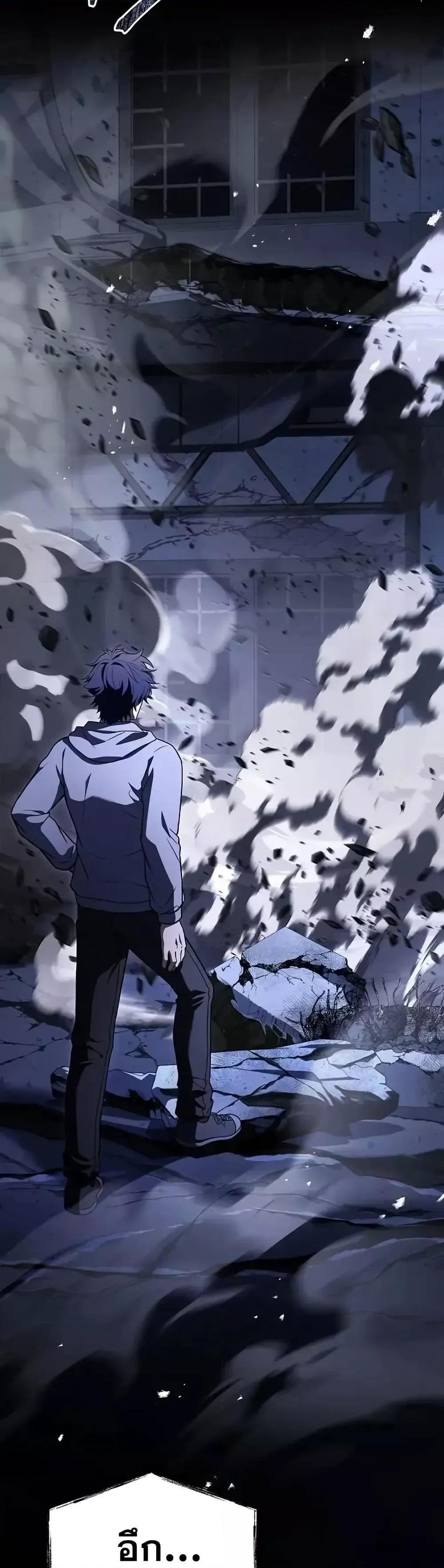 The Constellations Are My Disciples ตอนที่ 121 หน้า 24