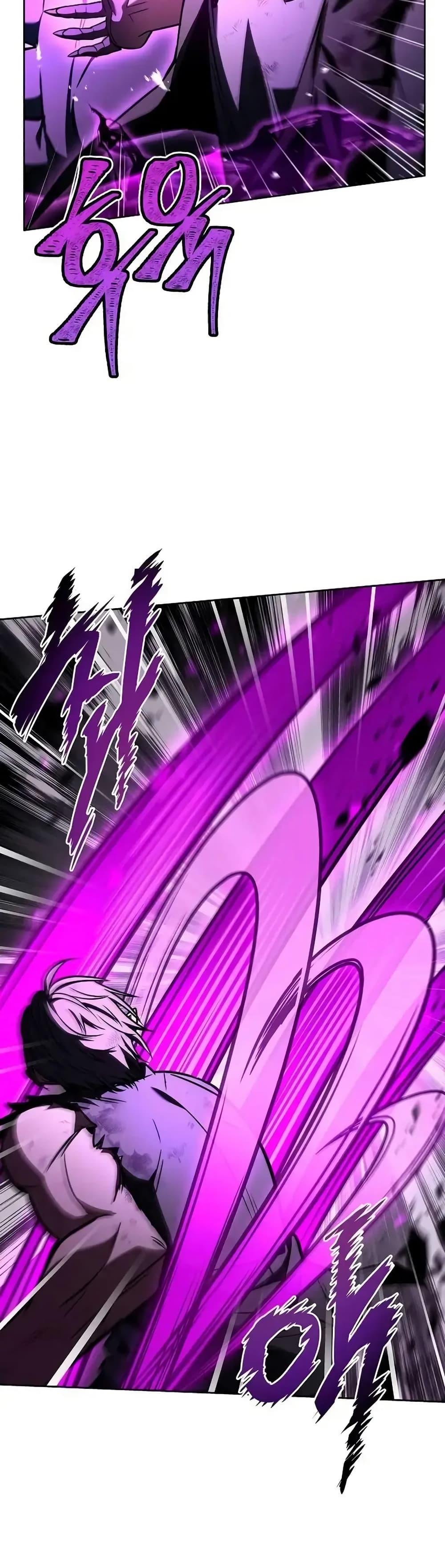 The Constellations Are My Disciples ตอนที่ 121 หน้า 31