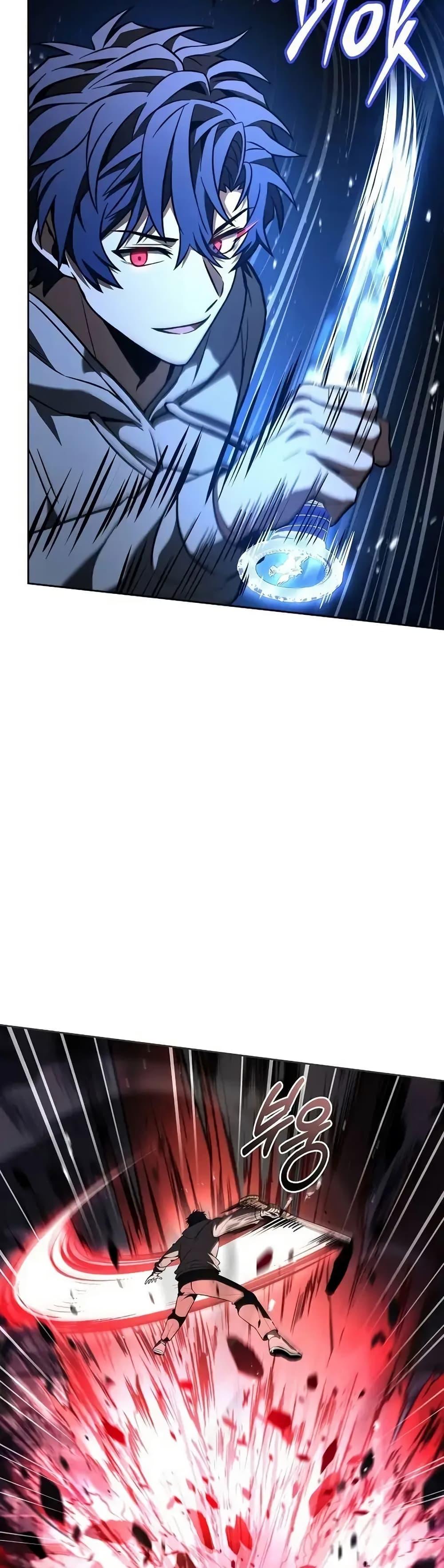 The Constellations Are My Disciples ตอนที่ 121 หน้า 33