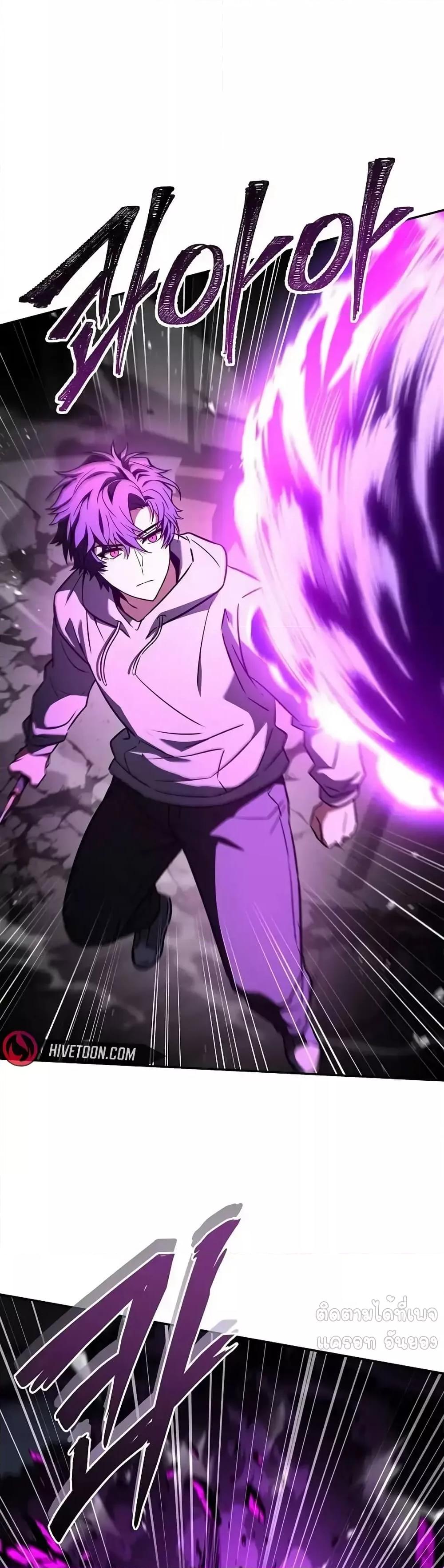 The Constellations Are My Disciples ตอนที่ 121 หน้า 37