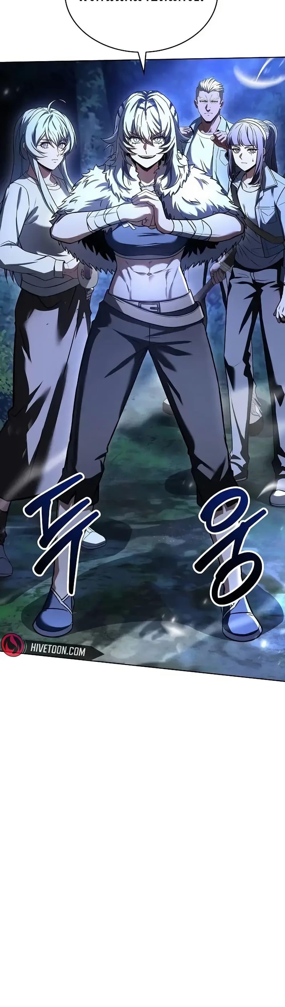 The Constellations Are My Disciples ตอนที่ 121 หน้า 51