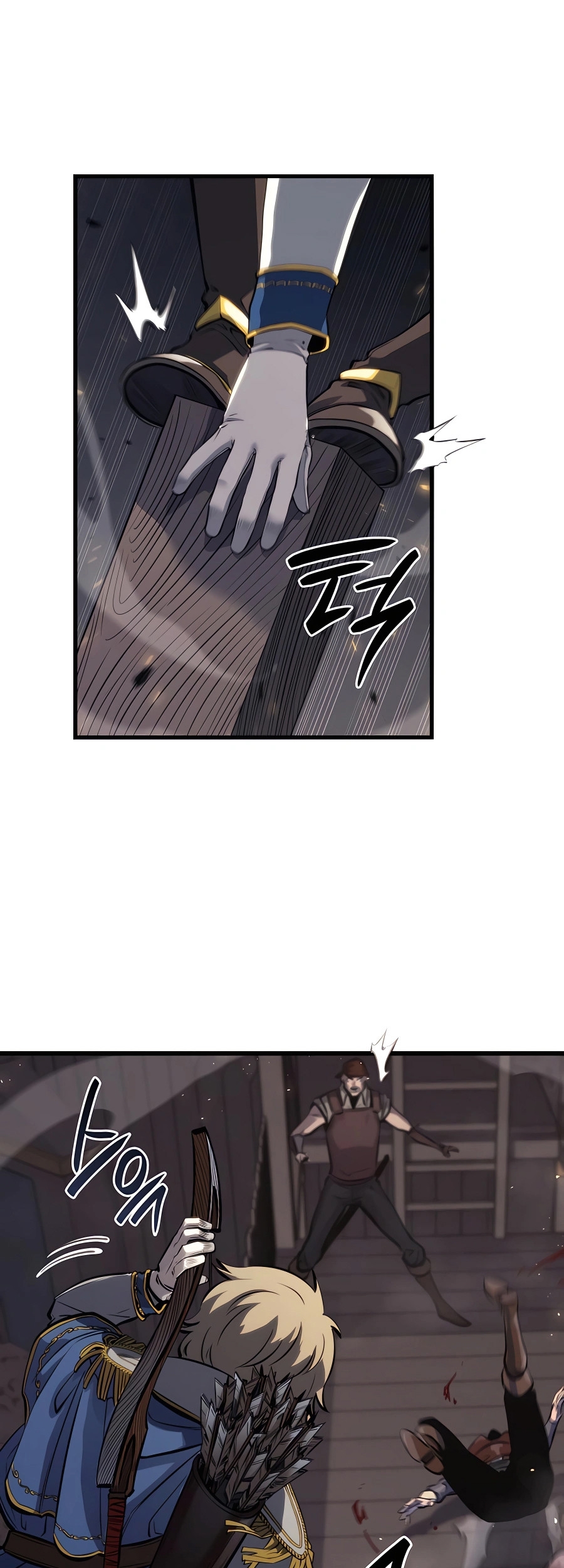 The Count’s Youngest Son is A Player ตอนที่ 12 หน้า 24