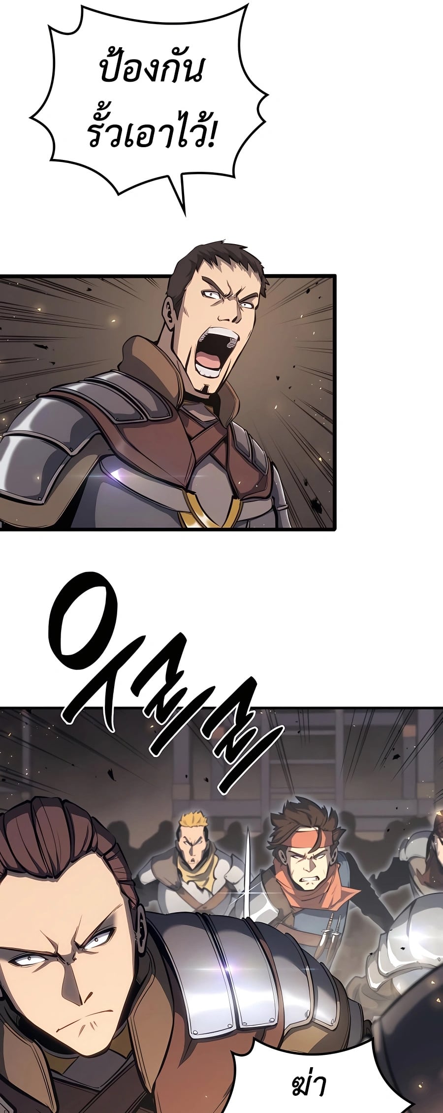 The Count’s Youngest Son is A Player ตอนที่ 12 หน้า 29