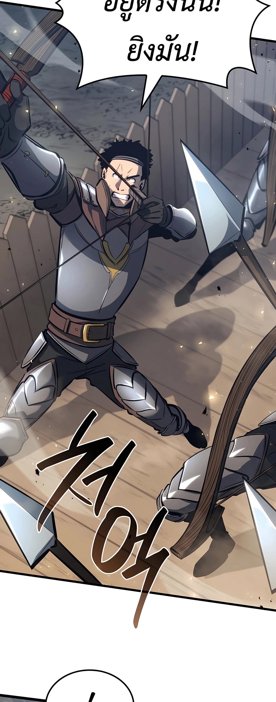 The Count’s Youngest Son is A Player ตอนที่ 12 หน้า 32