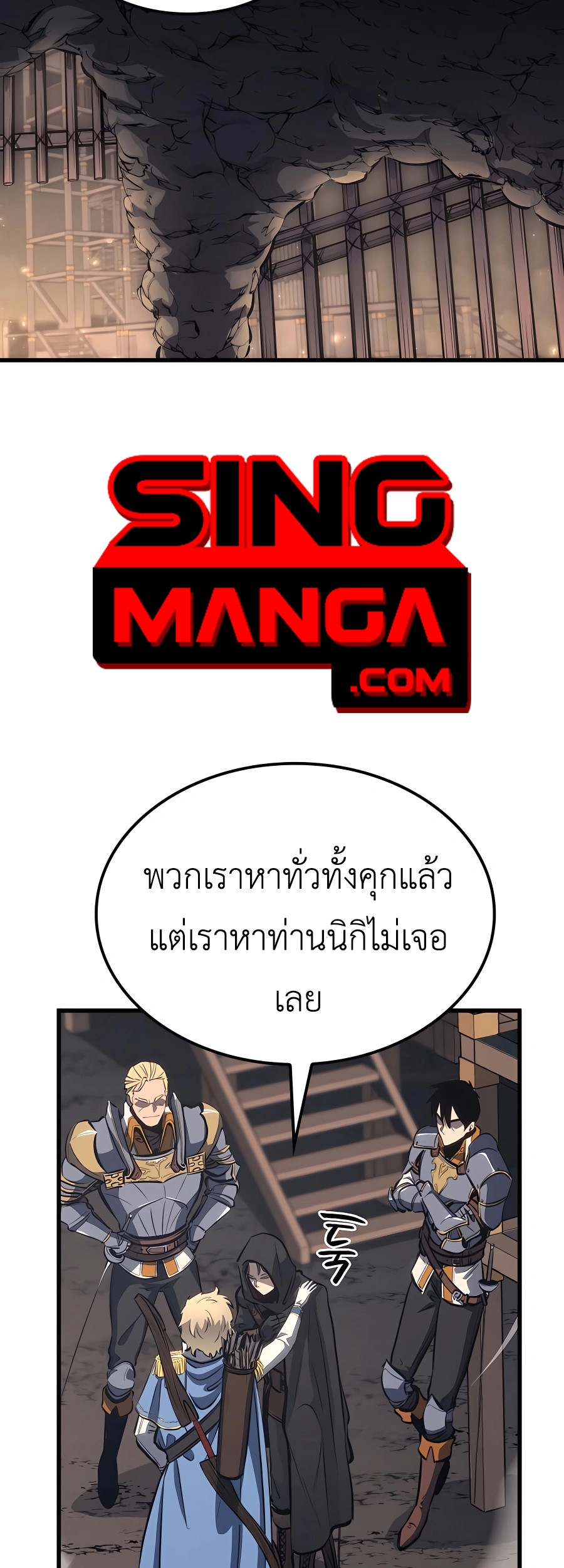 The Count’s Youngest Son is A Player ตอนที่ 12 หน้า 63