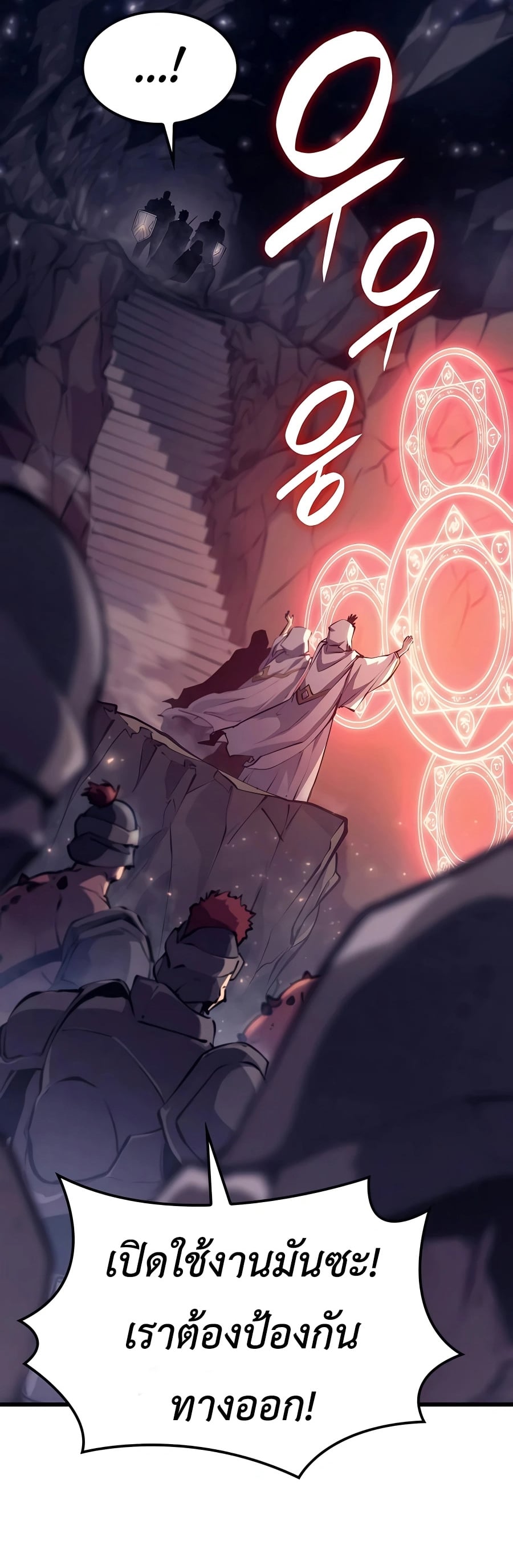 The Count’s Youngest Son is A Player ตอนที่ 13 หน้า 47