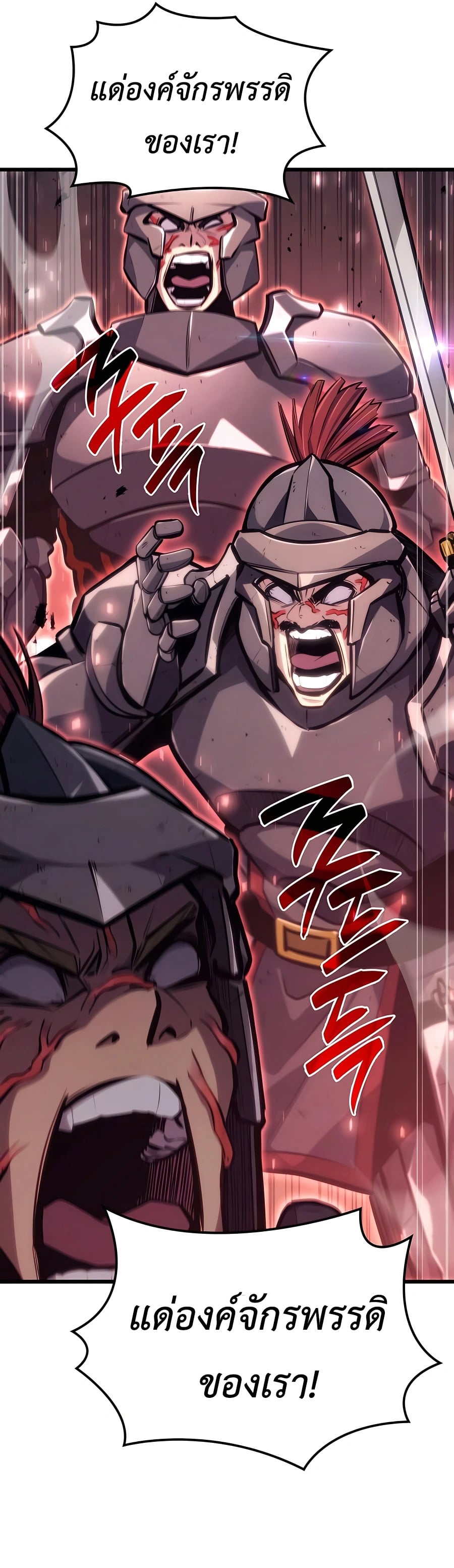 The Count’s Youngest Son is A Player ตอนที่ 13 หน้า 64