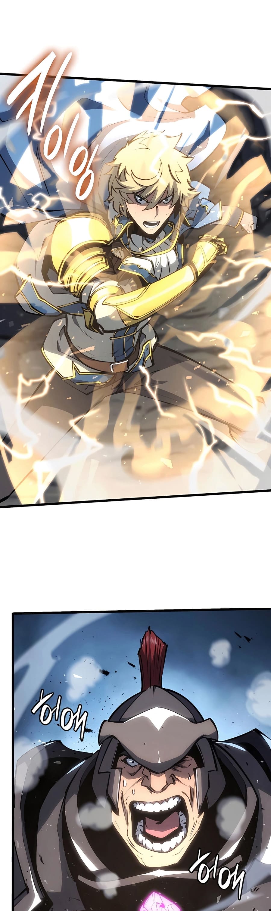 The Count’s Youngest Son is A Player ตอนที่ 14 หน้า 58