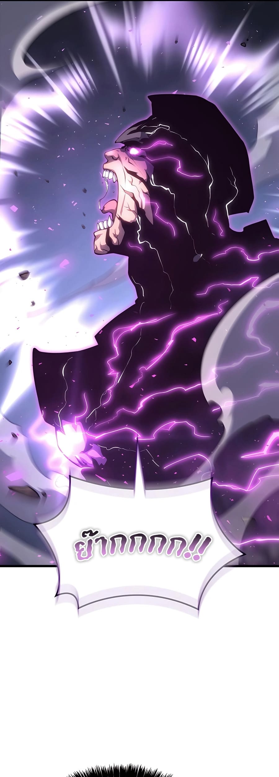 The Count’s Youngest Son is A Player ตอนที่ 14 หน้า 65