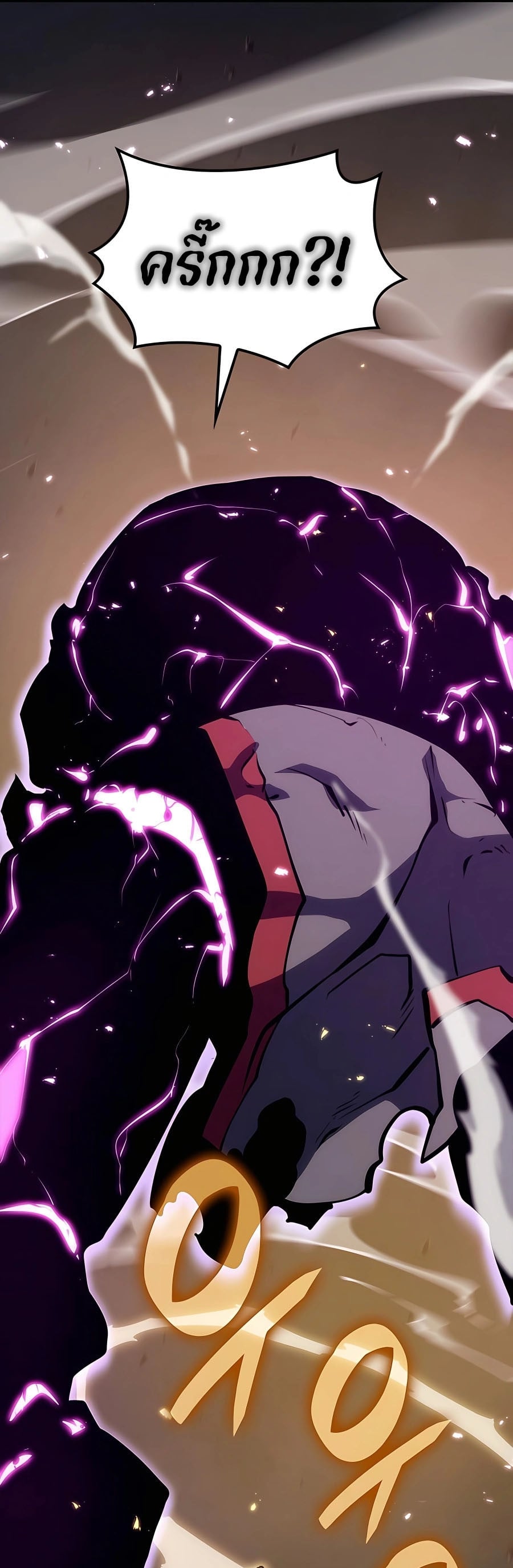 The Count’s Youngest Son is A Player ตอนที่ 15 หน้า 13