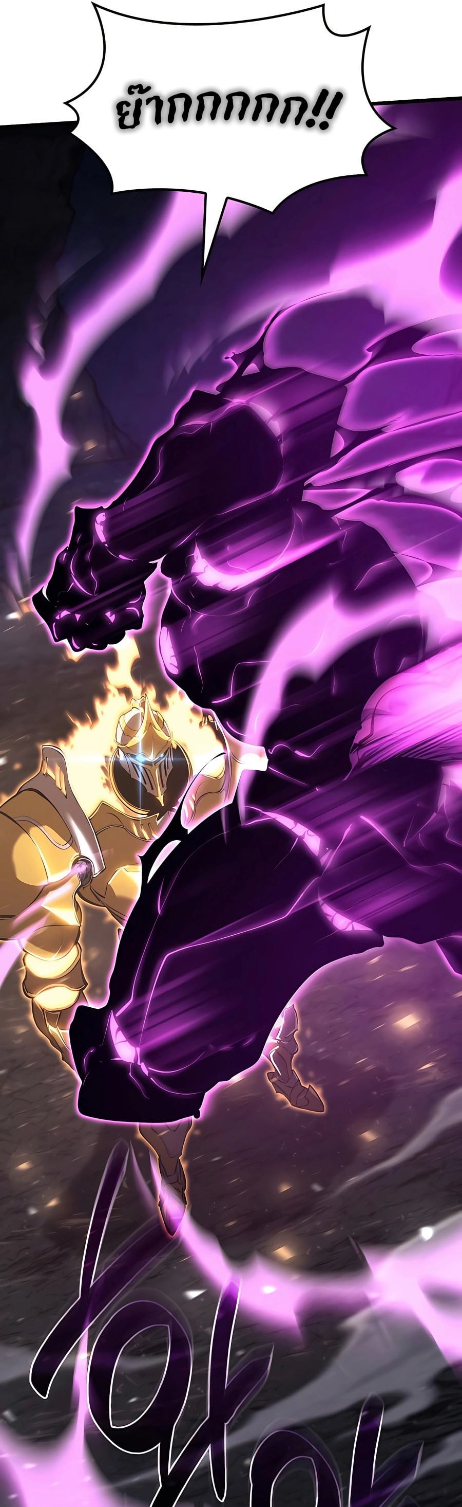 The Count’s Youngest Son is A Player ตอนที่ 15 หน้า 5