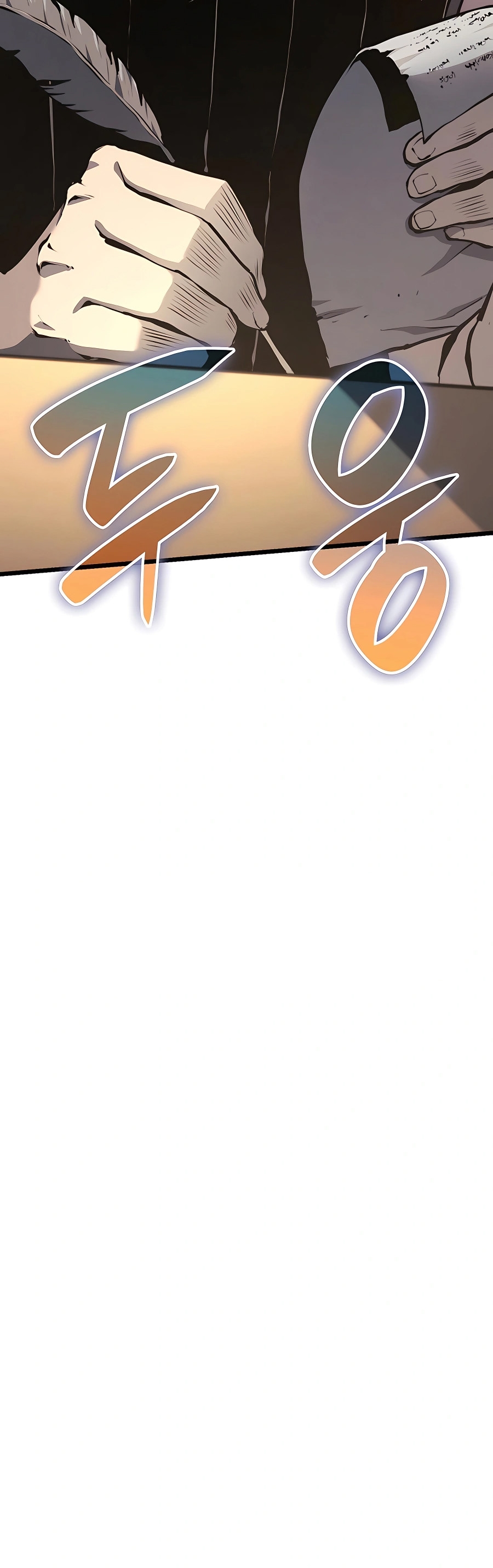 The Count’s Youngest Son is A Player ตอนที่ 29 หน้า 44