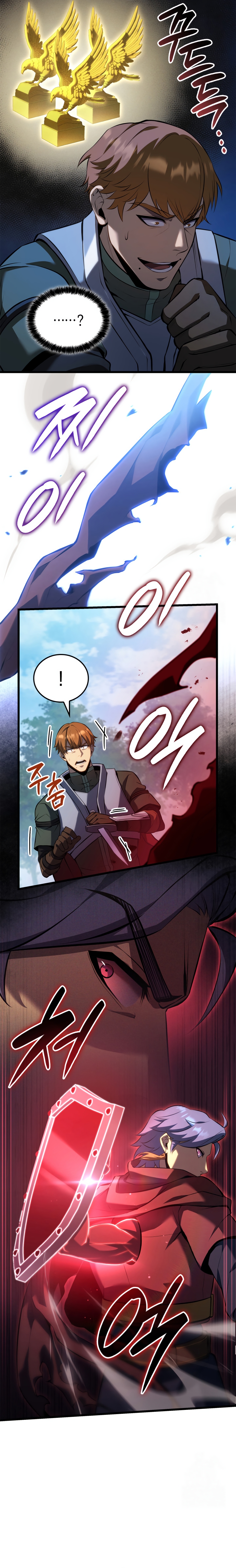 The Count’s Youngest Son is A Player ตอนที่ 98 หน้า 4