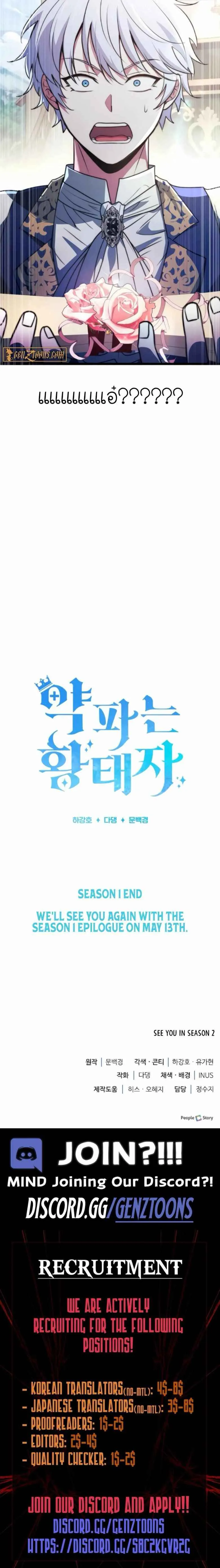 The Crown Prince That Sells Medicine ตอนที่ 74 หน้า 9