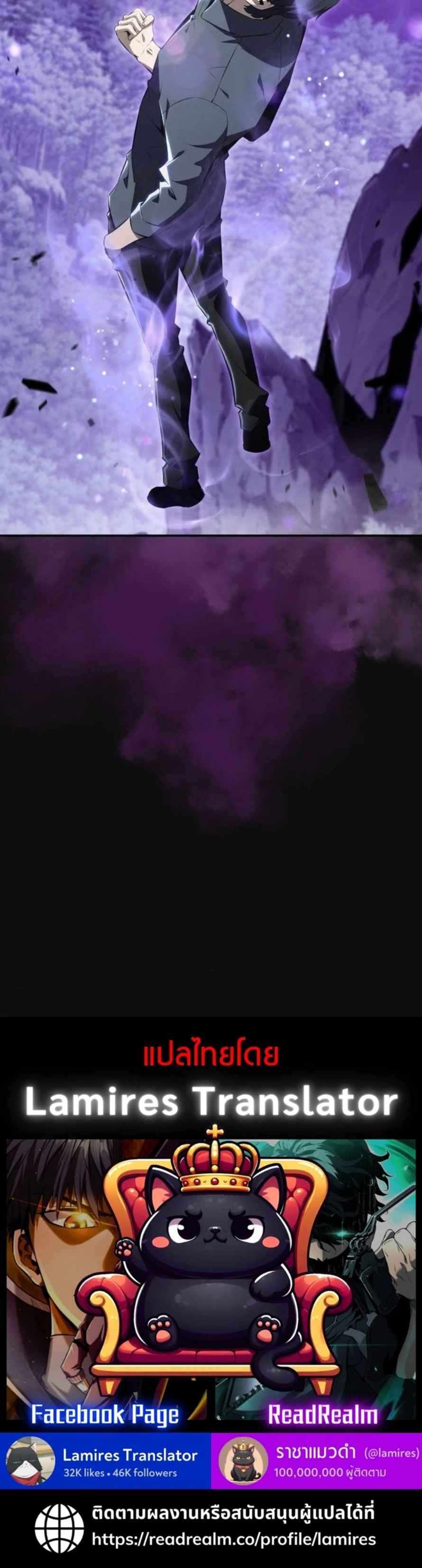 The Demon Slayer’s Restaurant ร้านอาหารสุดพิสดารของพ่อครัวผู้พิชิตต่างโลก ตอนที่ 11 หน้า 8