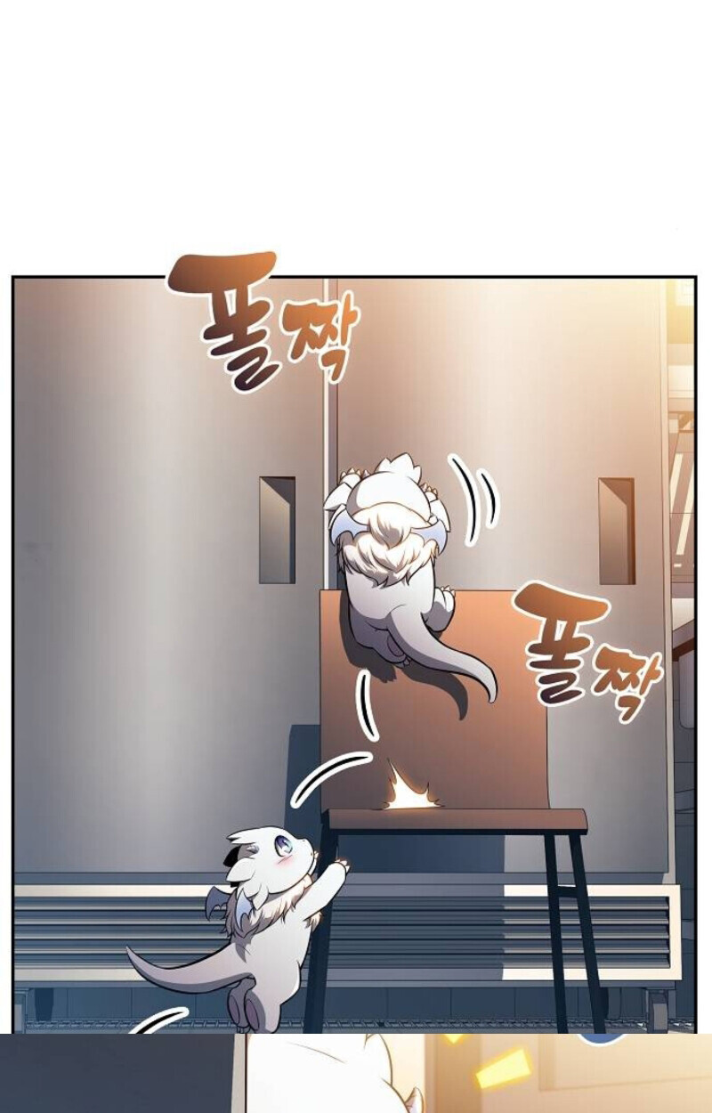 The Demon Slayer’s Restaurant ร้านอาหารสุดพิสดารของพ่อครัวผู้พิชิตต่างโลก ตอนที่ 7 หน้า 101