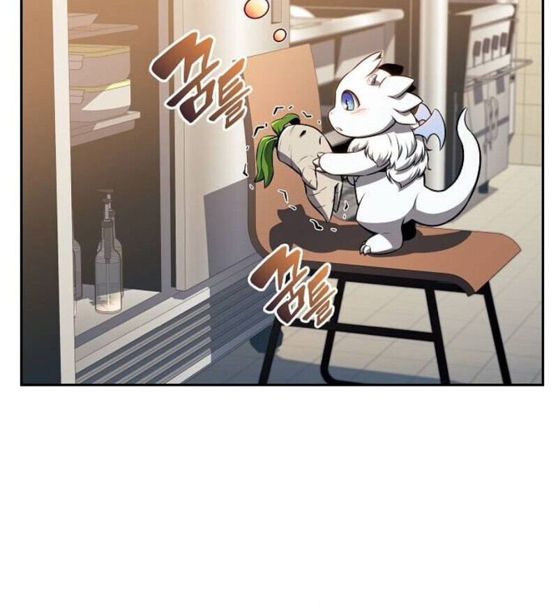 The Demon Slayer’s Restaurant ร้านอาหารสุดพิสดารของพ่อครัวผู้พิชิตต่างโลก ตอนที่ 7 หน้า 103