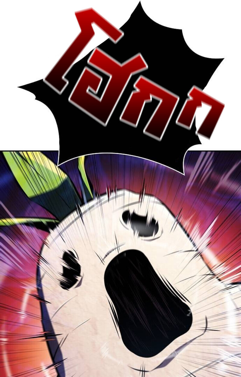 The Demon Slayer’s Restaurant ร้านอาหารสุดพิสดารของพ่อครัวผู้พิชิตต่างโลก ตอนที่ 7 หน้า 104