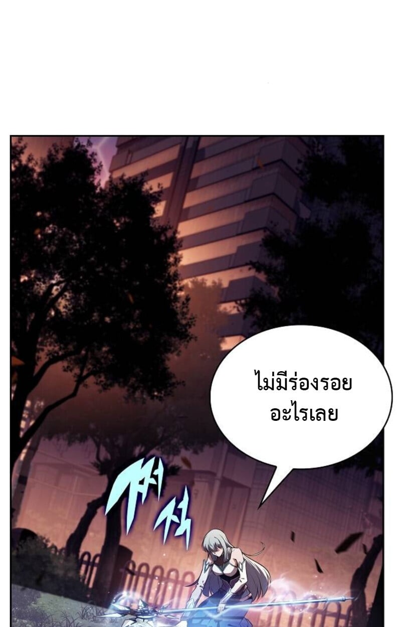 The Demon Slayer’s Restaurant ร้านอาหารสุดพิสดารของพ่อครัวผู้พิชิตต่างโลก ตอนที่ 7 หน้า 129