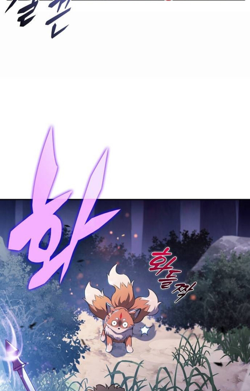 The Demon Slayer’s Restaurant ร้านอาหารสุดพิสดารของพ่อครัวผู้พิชิตต่างโลก ตอนที่ 7 หน้า 23