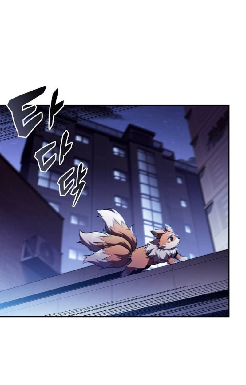 The Demon Slayer’s Restaurant ร้านอาหารสุดพิสดารของพ่อครัวผู้พิชิตต่างโลก ตอนที่ 7 หน้า 28