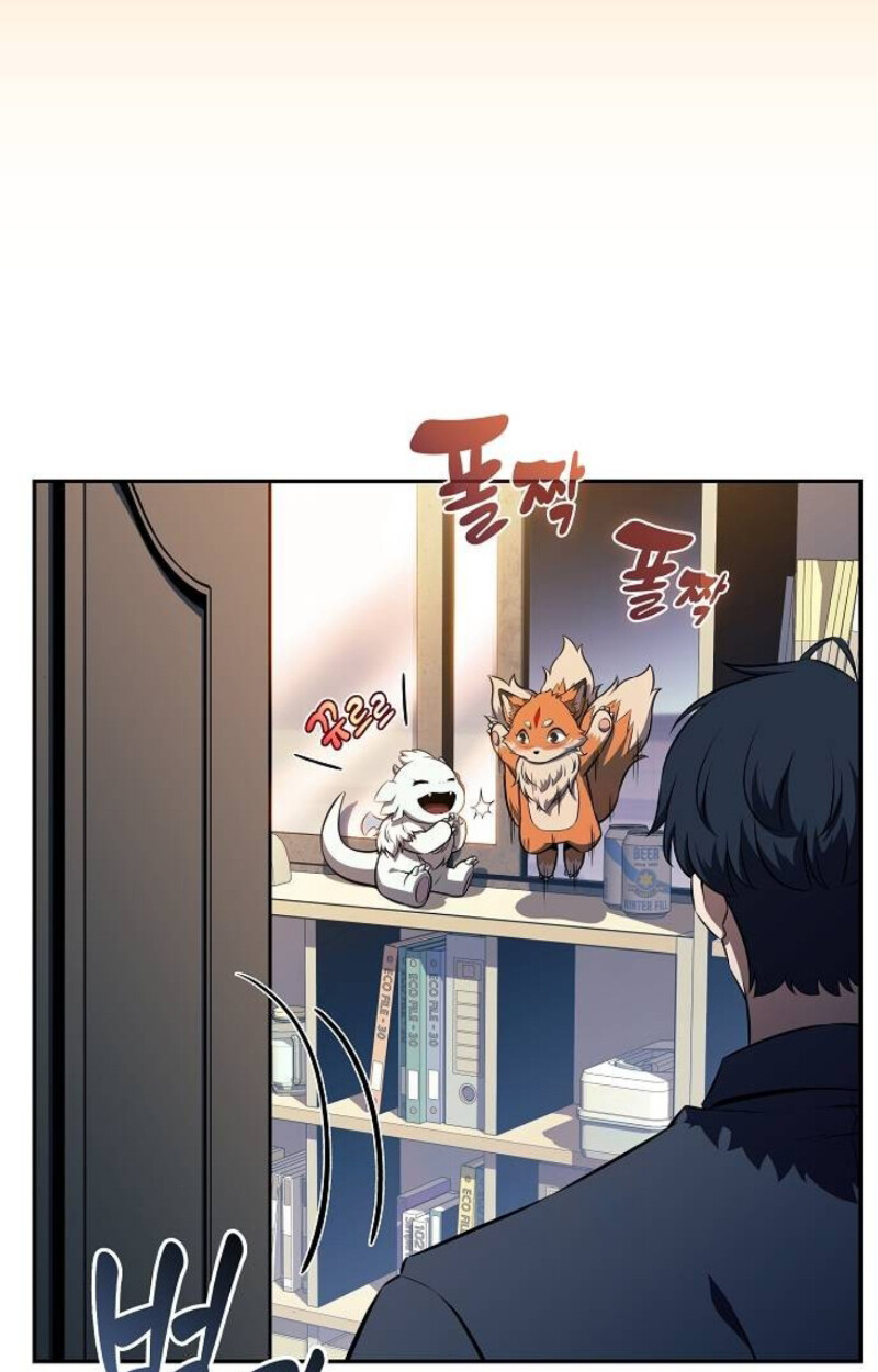 The Demon Slayer’s Restaurant ร้านอาหารสุดพิสดารของพ่อครัวผู้พิชิตต่างโลก ตอนที่ 7 หน้า 34