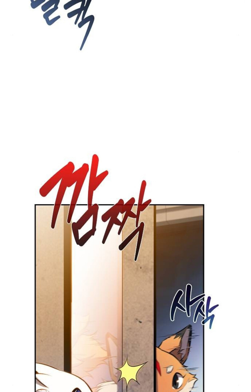 The Demon Slayer’s Restaurant ร้านอาหารสุดพิสดารของพ่อครัวผู้พิชิตต่างโลก ตอนที่ 7 หน้า 35