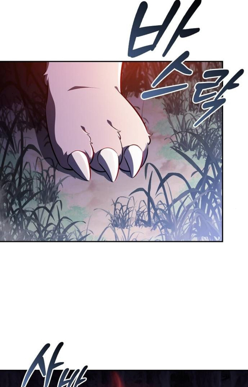 The Demon Slayer’s Restaurant ร้านอาหารสุดพิสดารของพ่อครัวผู้พิชิตต่างโลก ตอนที่ 7 หน้า 4