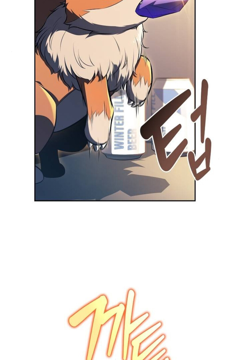 The Demon Slayer’s Restaurant ร้านอาหารสุดพิสดารของพ่อครัวผู้พิชิตต่างโลก ตอนที่ 7 หน้า 44