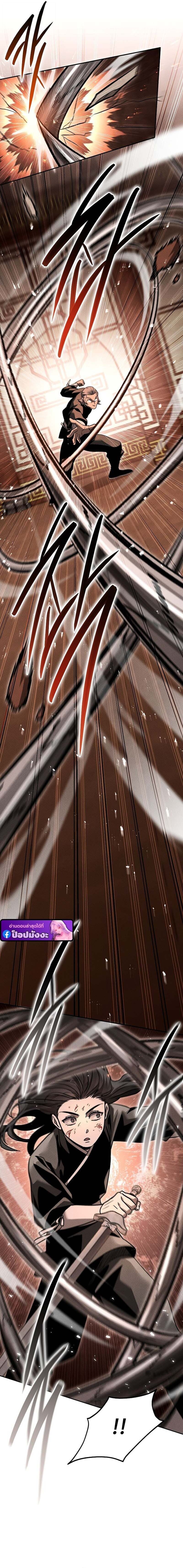 The Divine Demon’s Grand Ascension เส้นทางชำระแค้นสู่เทวมารผู้พิชิตสวรรค์ ตอนที่ 16 หน้า 10