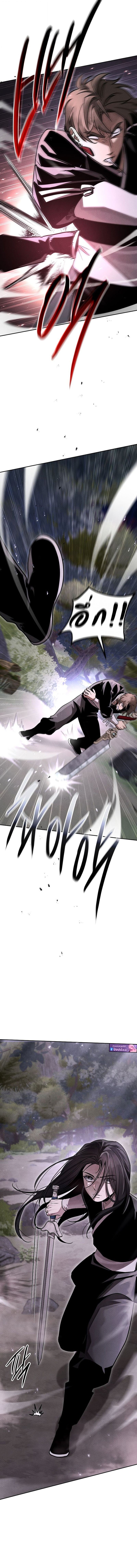 The Divine Demon’s Grand Ascension เส้นทางชำระแค้นสู่เทวมารผู้พิชิตสวรรค์ ตอนที่ 17 หน้า 23