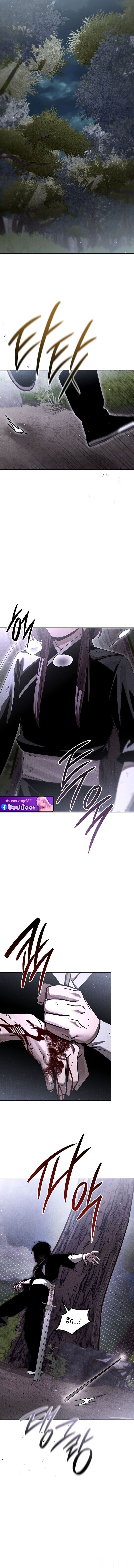 The Divine Demon’s Grand Ascension เส้นทางชำระแค้นสู่เทวมารผู้พิชิตสวรรค์ ตอนที่ 18 หน้า 16