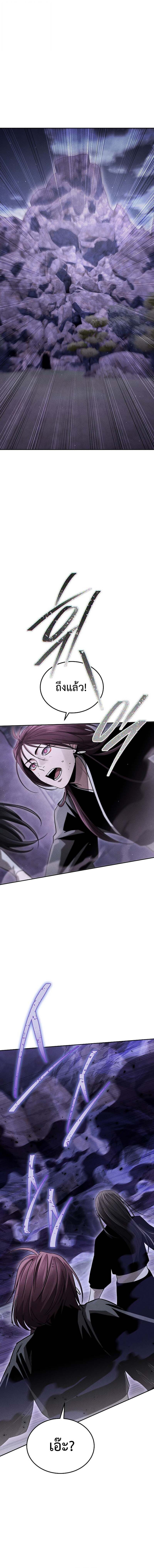 The Divine Demon’s Grand Ascension เส้นทางชำระแค้นสู่เทวมารผู้พิชิตสวรรค์ ตอนที่ 19 หน้า 16