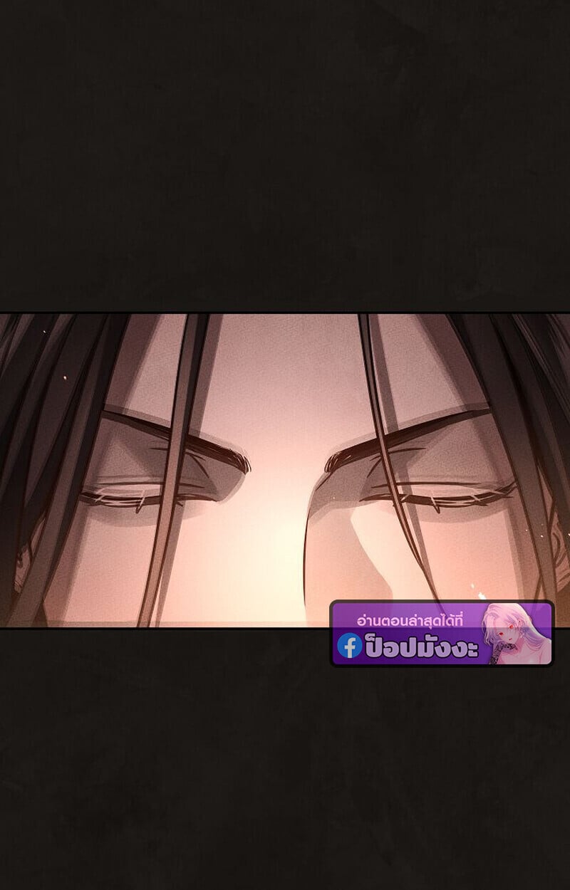 The Divine Demon’s Grand Ascension เส้นทางชำระแค้นสู่เทวมารผู้พิชิตสวรรค์ ตอนที่ 25 หน้า 36