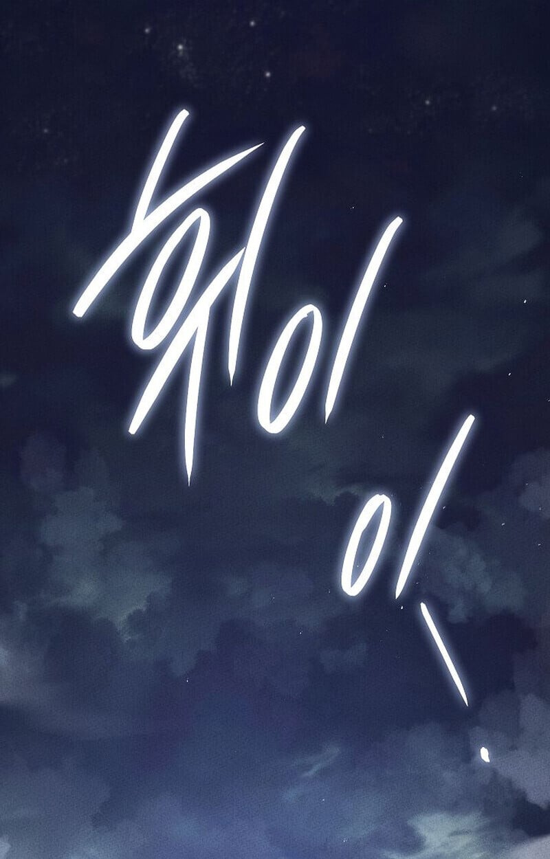 The Divine Demon’s Grand Ascension เส้นทางชำระแค้นสู่เทวมารผู้พิชิตสวรรค์ ตอนที่ 25 หน้า 87