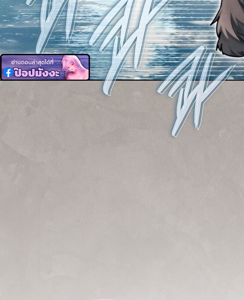 The Divine Demon’s Grand Ascension เส้นทางชำระแค้นสู่เทวมารผู้พิชิตสวรรค์ ตอนที่ 26 หน้า 17