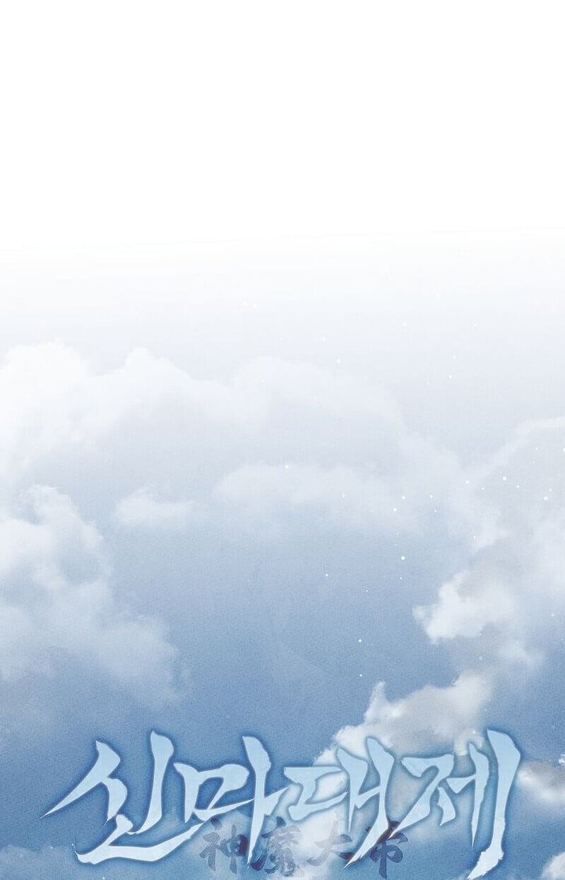 The Divine Demon’s Grand Ascension เส้นทางชำระแค้นสู่เทวมารผู้พิชิตสวรรค์ ตอนที่ 26 หน้า 25