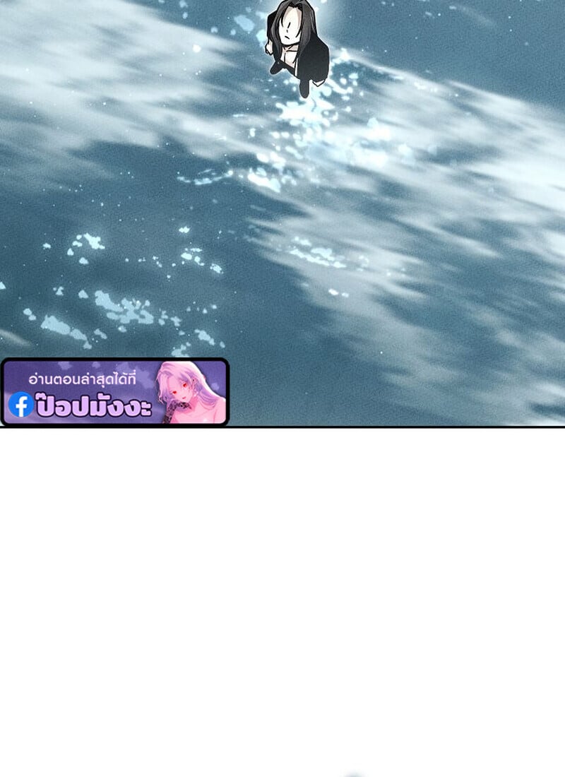 The Divine Demon’s Grand Ascension เส้นทางชำระแค้นสู่เทวมารผู้พิชิตสวรรค์ ตอนที่ 26 หน้า 70