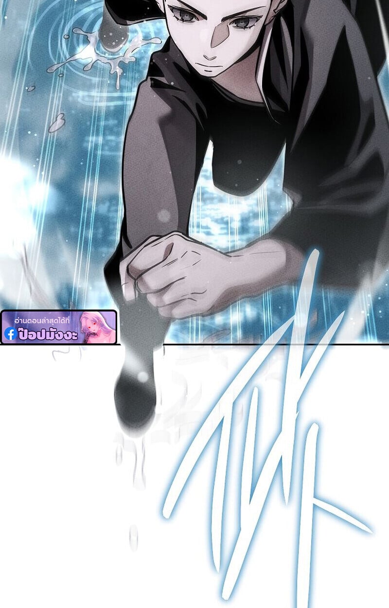 The Divine Demon’s Grand Ascension เส้นทางชำระแค้นสู่เทวมารผู้พิชิตสวรรค์ ตอนที่ 26 หน้า 8