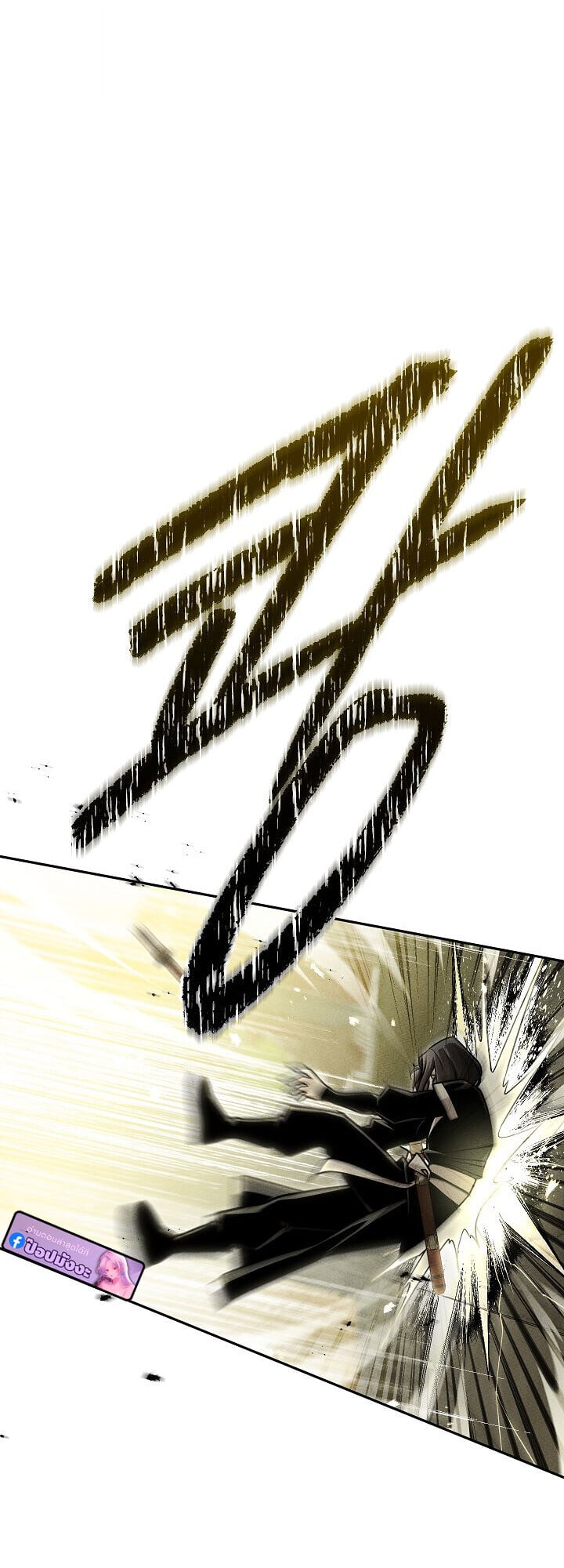 The Divine Demon ตอนที่ 29 19