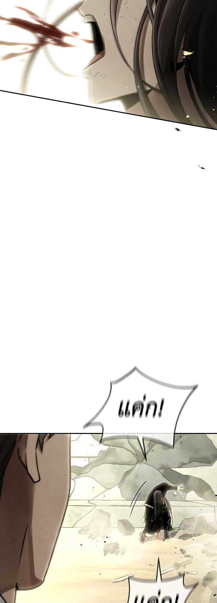 The Divine Demon ตอนที่ 29 21