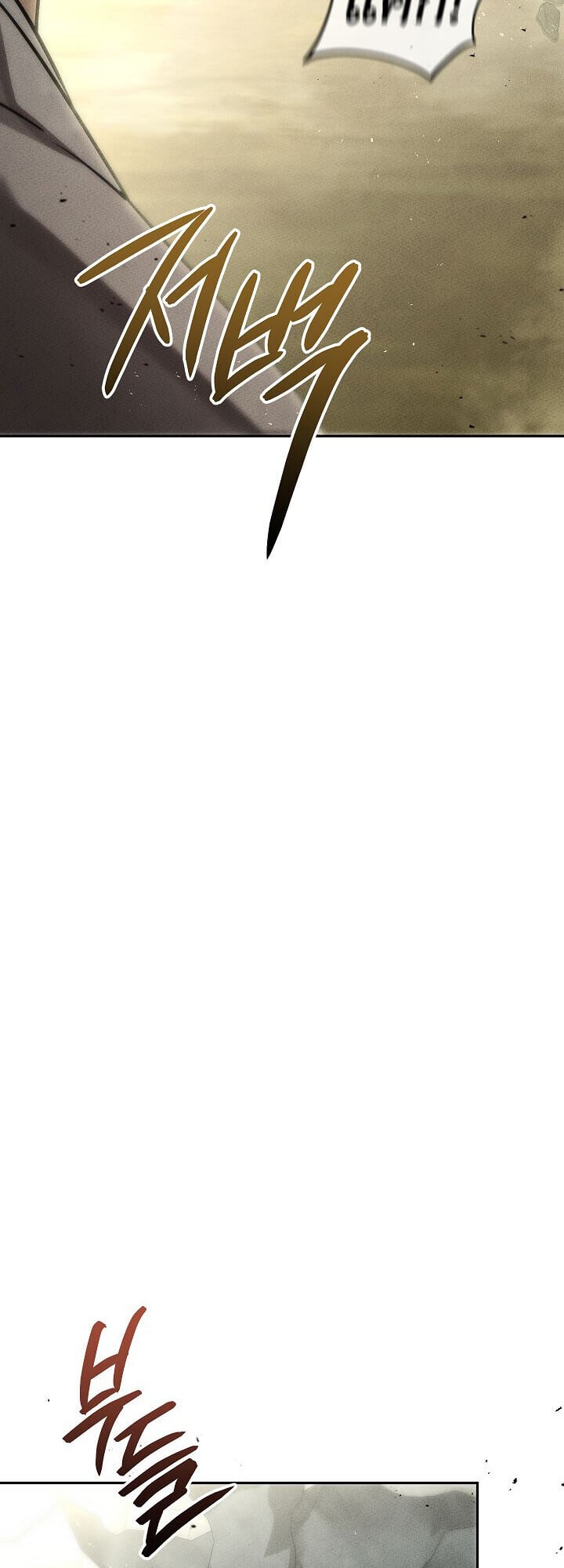 The Divine Demon ตอนที่ 29 22