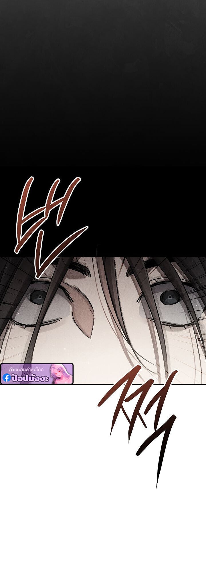 The Divine Demon ตอนที่ 29 59