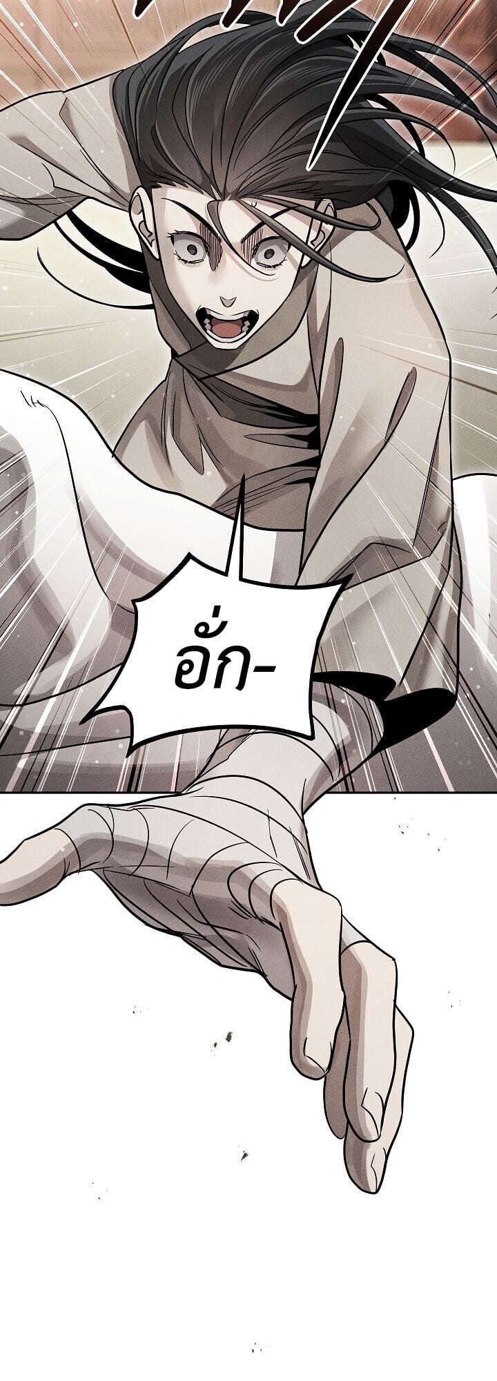 The Divine Demon ตอนที่ 29 61