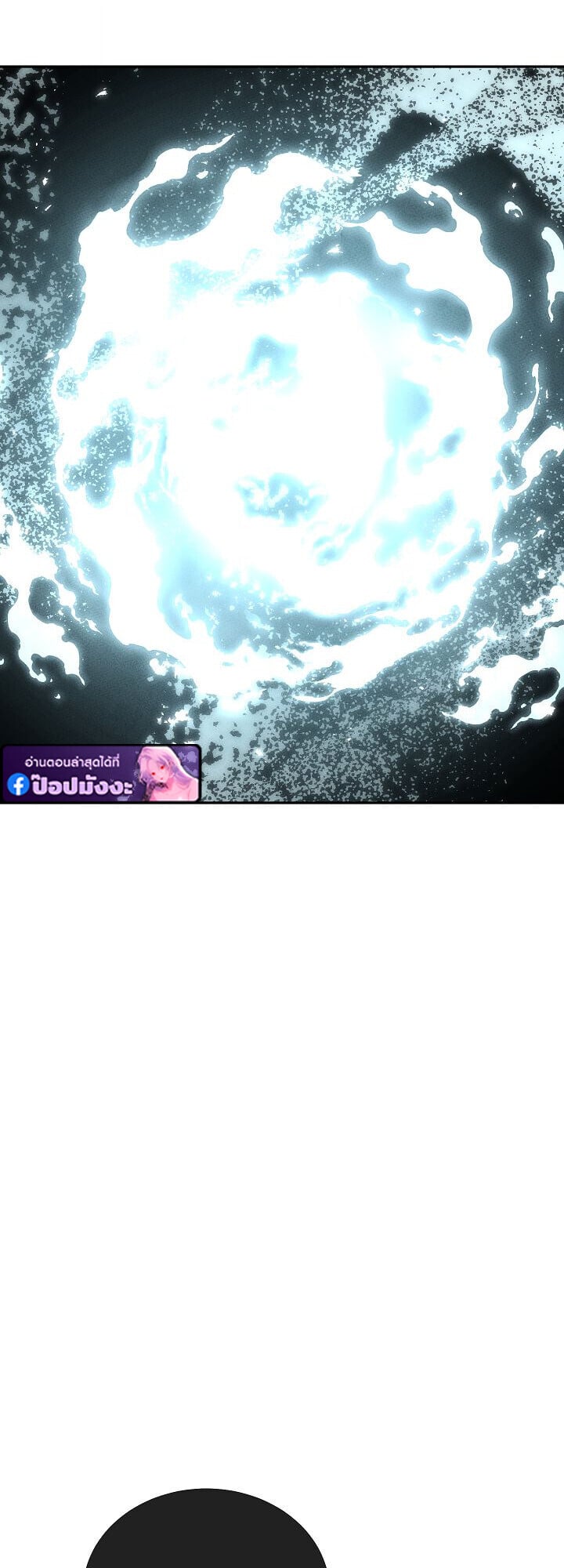 The Divine Demon ตอนที่ 29 69