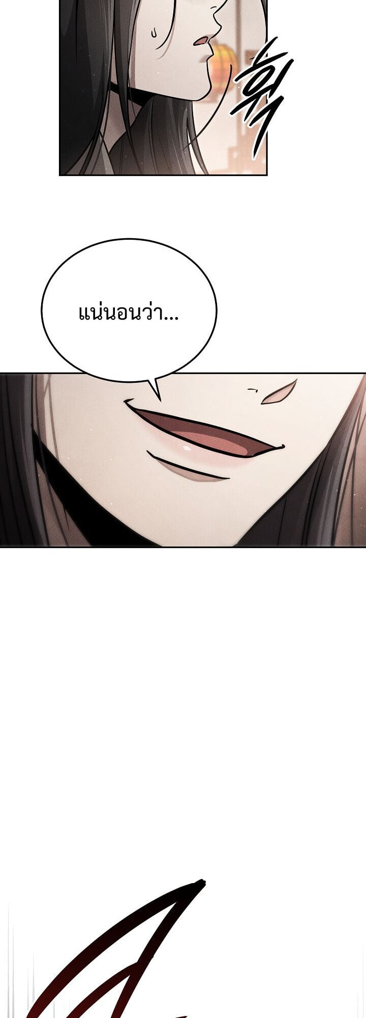 The Divine Demon ตอนที่ 29 86