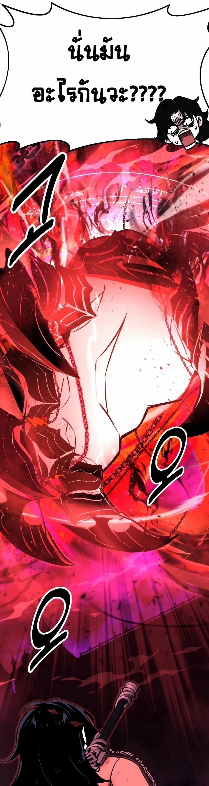 The Extra’s Academy Survival Guide สุดยอดคู่มือเอาชีวิตรอดในอคาเดมี ตอนที่ 11 หน้า 25