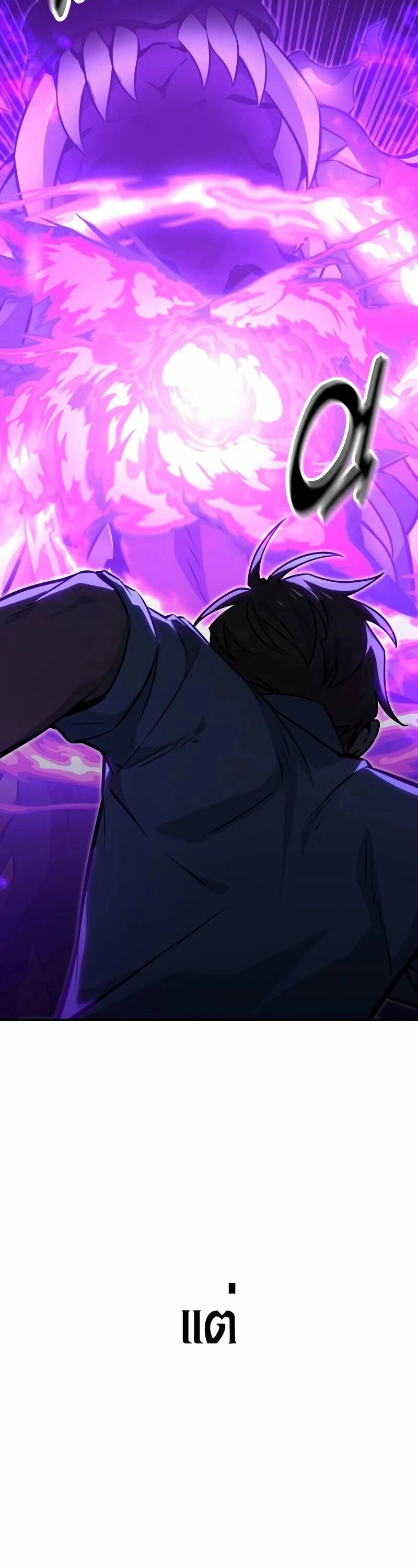 The Extra’s Academy Survival Guide สุดยอดคู่มือเอาชีวิตรอดในอคาเดมี ตอนที่ 11 หน้า 28