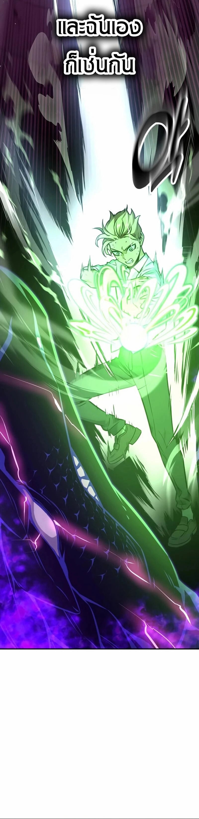 The Extra’s Academy Survival Guide สุดยอดคู่มือเอาชีวิตรอดในอคาเดมี ตอนที่ 11 หน้า 32