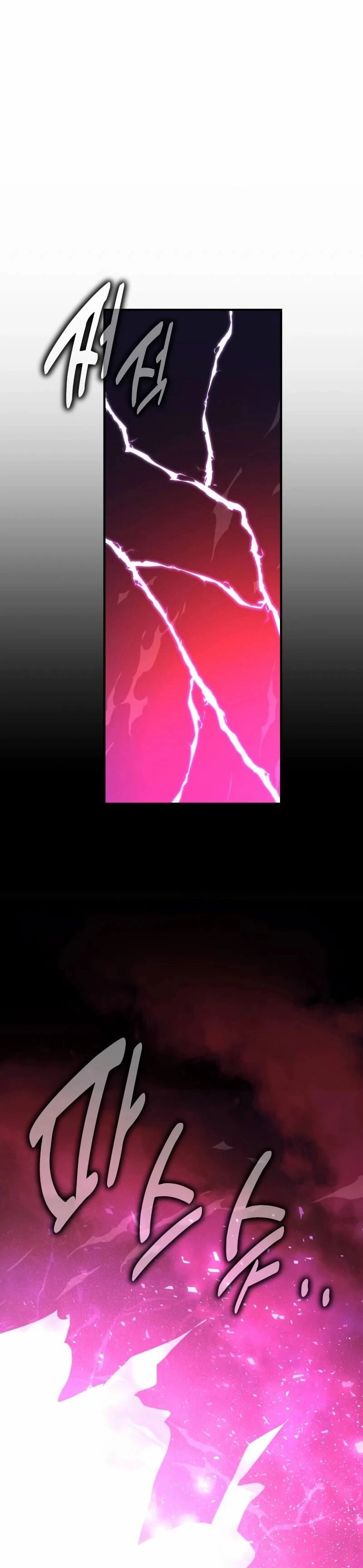 The Extra’s Academy Survival Guide สุดยอดคู่มือเอาชีวิตรอดในอคาเดมี ตอนที่ 11 หน้า 43